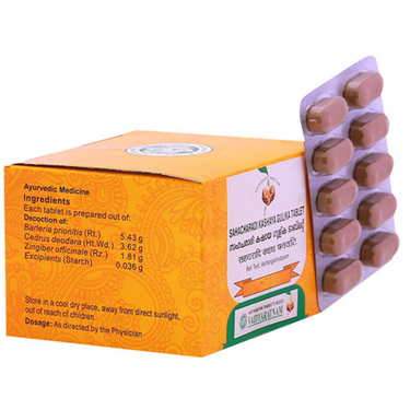 https://cdn.shopify.com/s/files/1/1857/6931/products/VaidyaratnamSahacharadiKashayaGulika1.png?v=1623830776